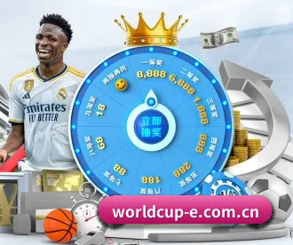 世界杯2026 APP